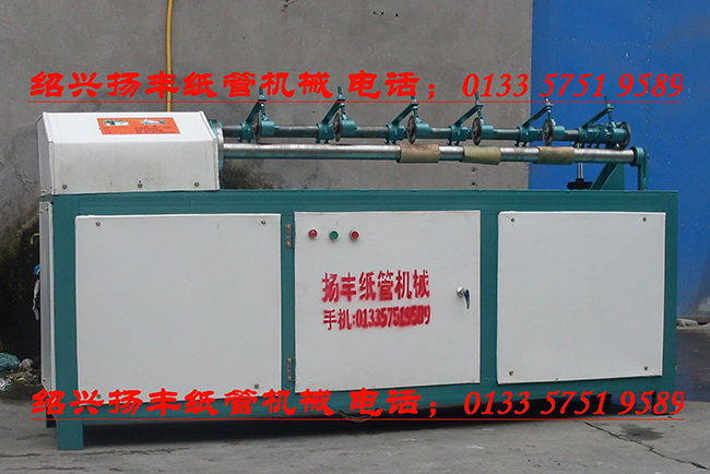 1545727615113547.jpg 100型紙管精切機(jī) - 副本.jpg